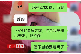 济南专业讨债公司有哪些核心服务？